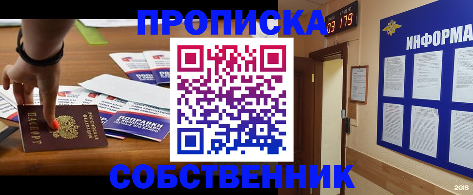 миграционный учет в Приволжске