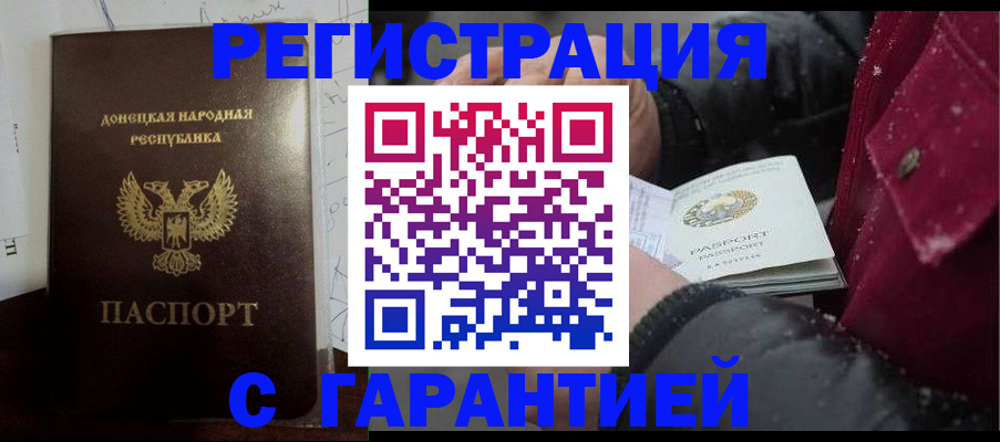 прописка поиск в Приволжске