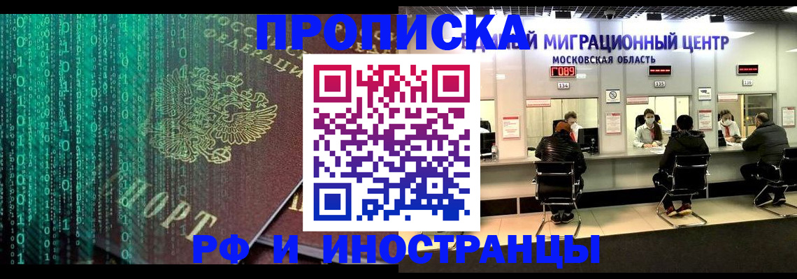 регистрация для дет. сада в Приволжске